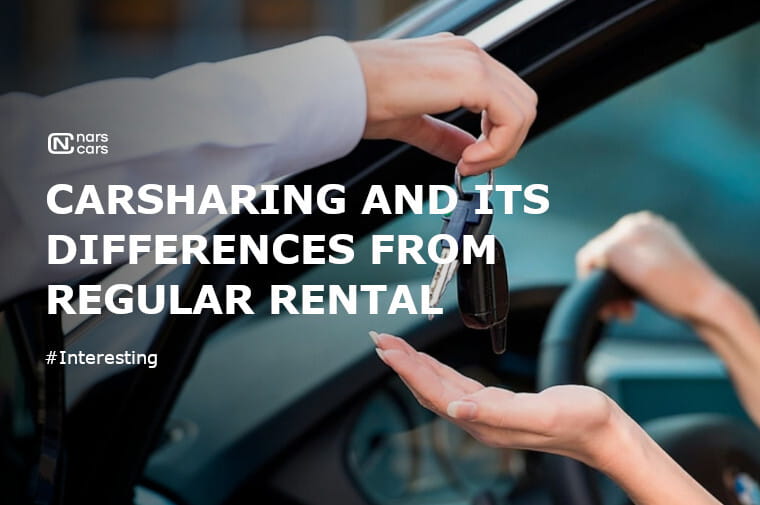 What is the difference between classic car rental and car sharing