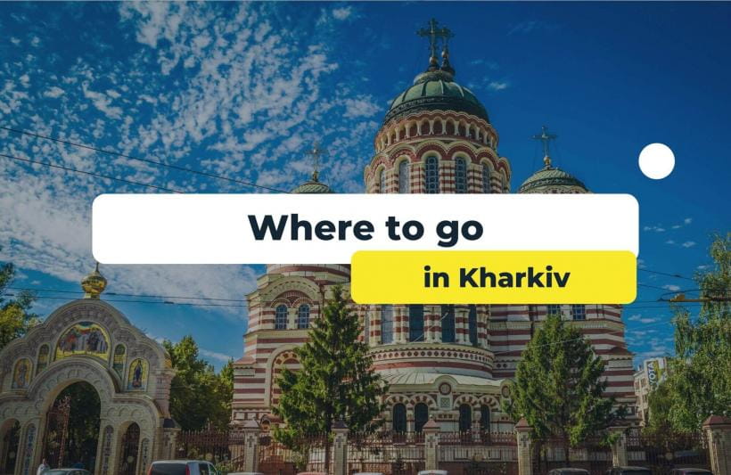 Where to go in Kharkov