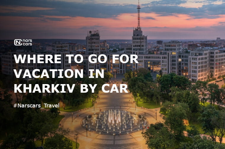 Where to go in Kharkiv