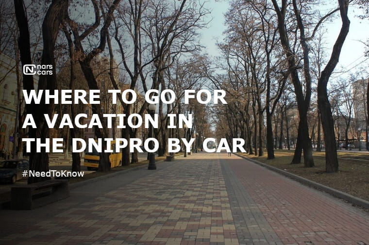 Where to go in Dnipro by car