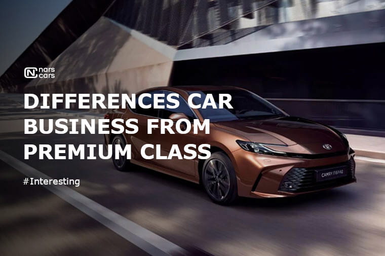 What is the difference between business cars and premium cars?