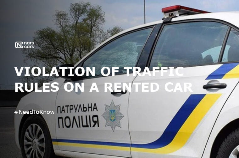 Violations of traffic rules on a rented car