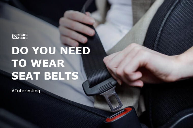 Do I need to wear seat belts?