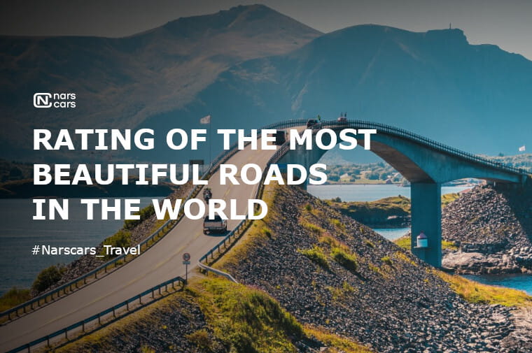 The most beautiful roads in the world