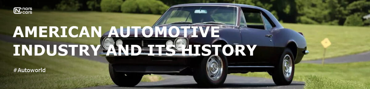 American car industry and it's history