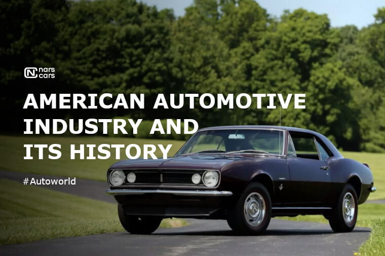 American car industry and it's history