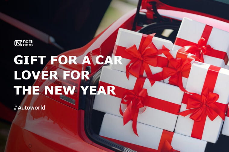 Gift for a car lover for the New Year