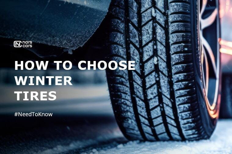 How to choose winter tires: a complete guide for drivers