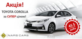 Тільки у вересні Toyota Corolla за акційною ціною!