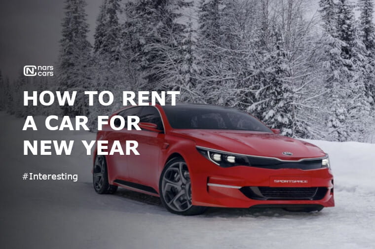 Car rental for New Year