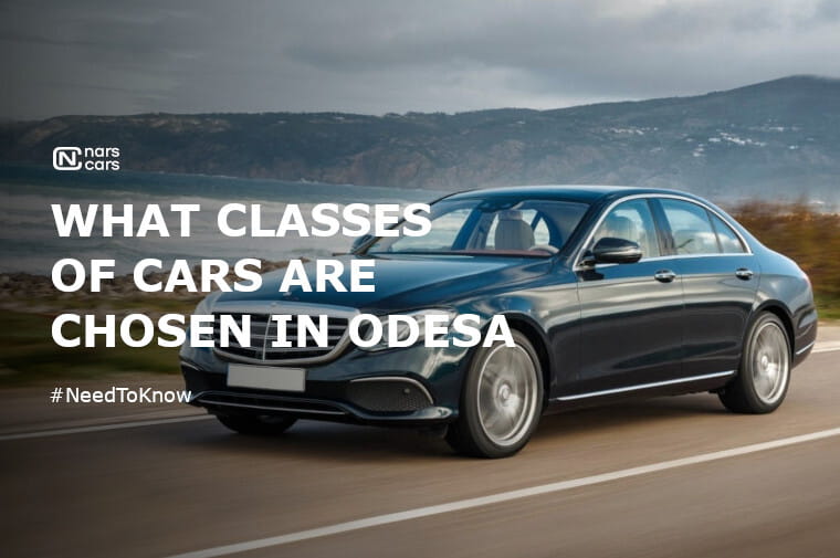 Car rental - what classes of car are chosen in Odessa