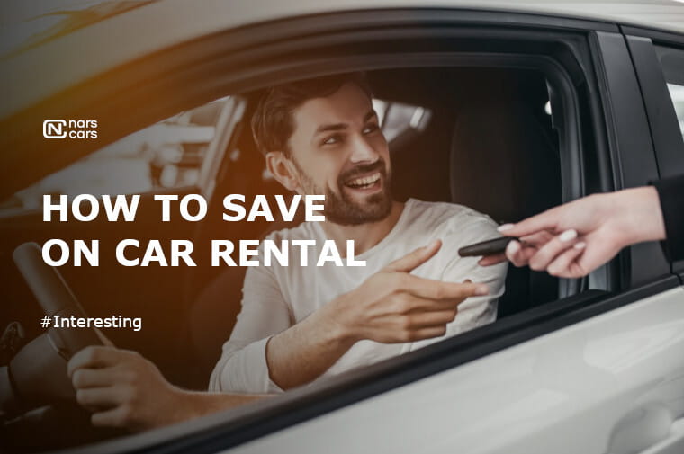 How to save money on car rental