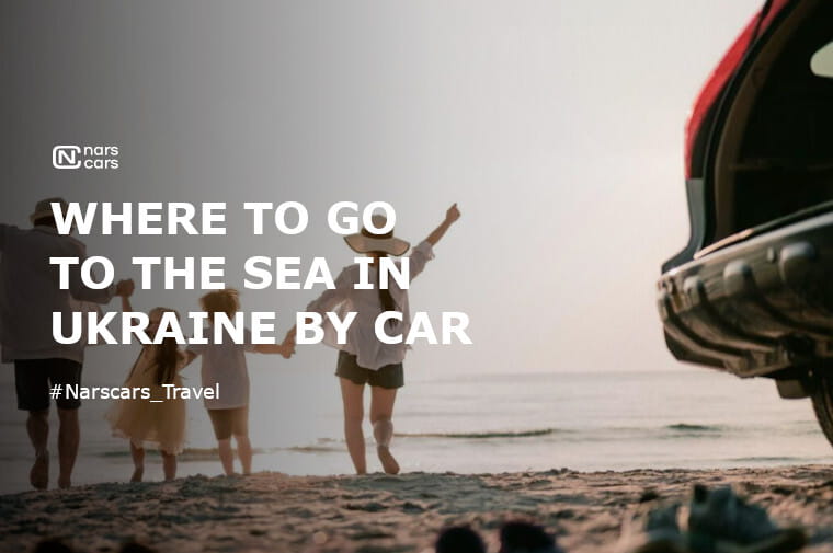 Car at sea. Where to go in Ukraine