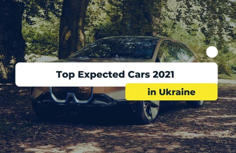 Top expected cars of 2021 in Ukraine