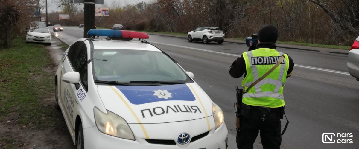 Police in Ukraine