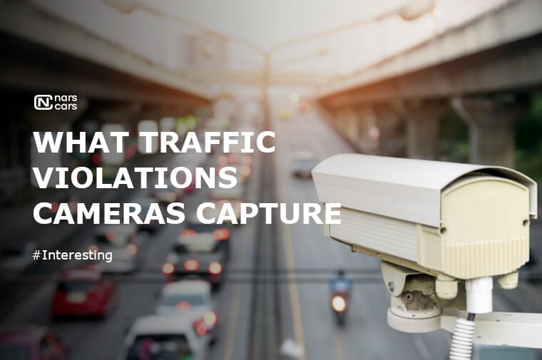 Cameras for recording traffic violations. How to avoid a fine?