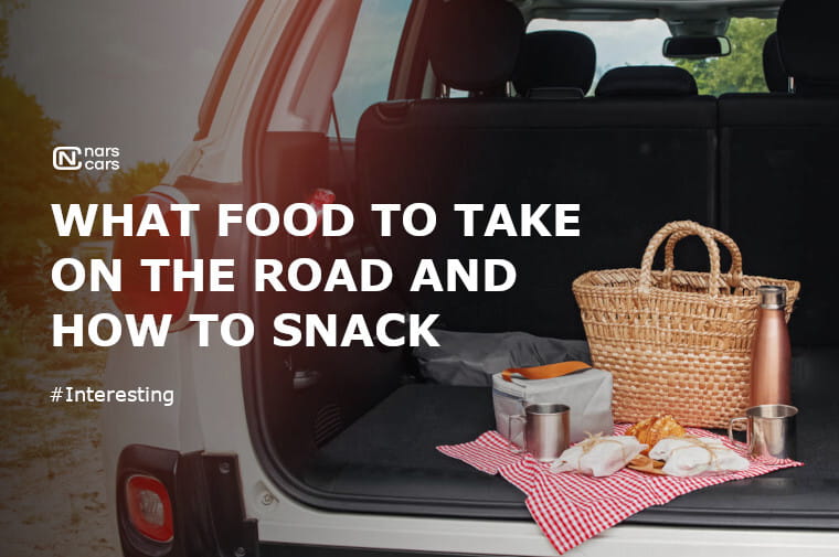 What to take on the road from food?