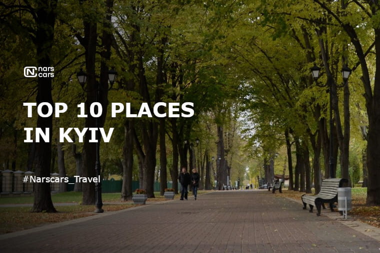 TOP 10 places in Kyiv for a trip on a rented car