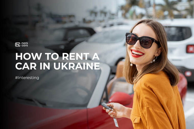 How to rent a car in Ukraine