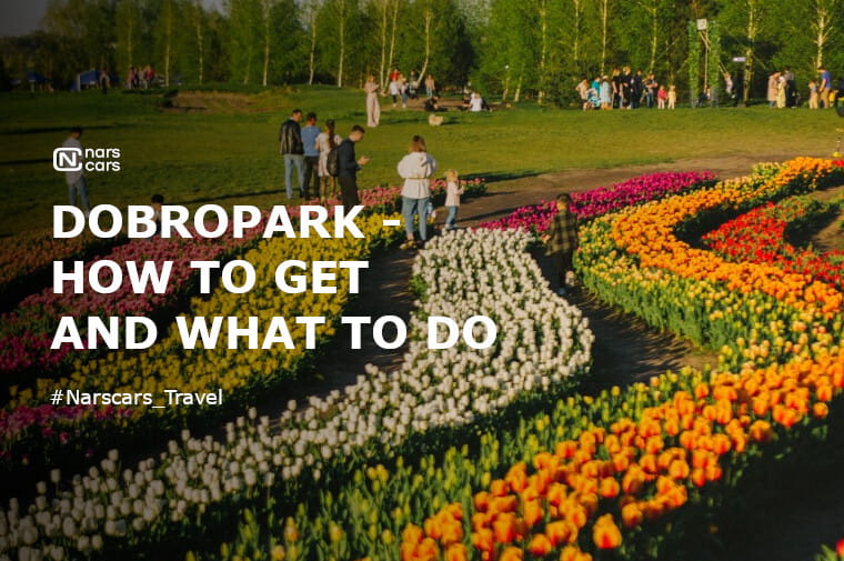 "Dobropark": how to get there and what to do