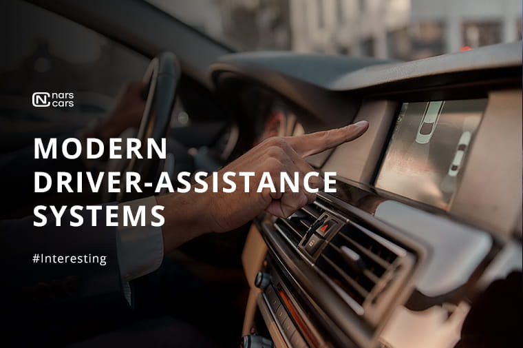 How modern driver assistance systems can protect you from tickets and road accidents: a guide to assistance systems in rental cars