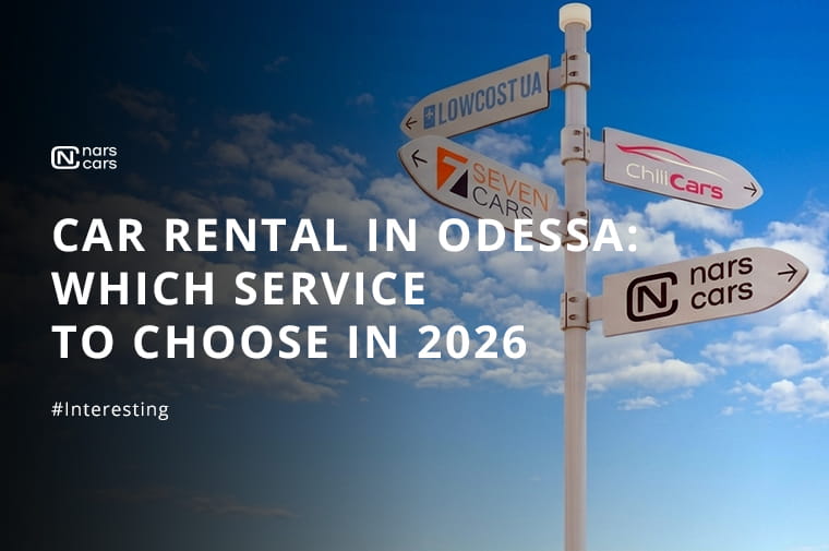 How to choose a car hire service in Odessa: what to look out for in 2026