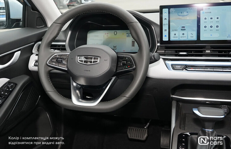 Rent Geely Emgrand photo 6